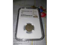 Βαθμολογία 1888 νόμισμα 10 λεπτών, NGC -G 6 !