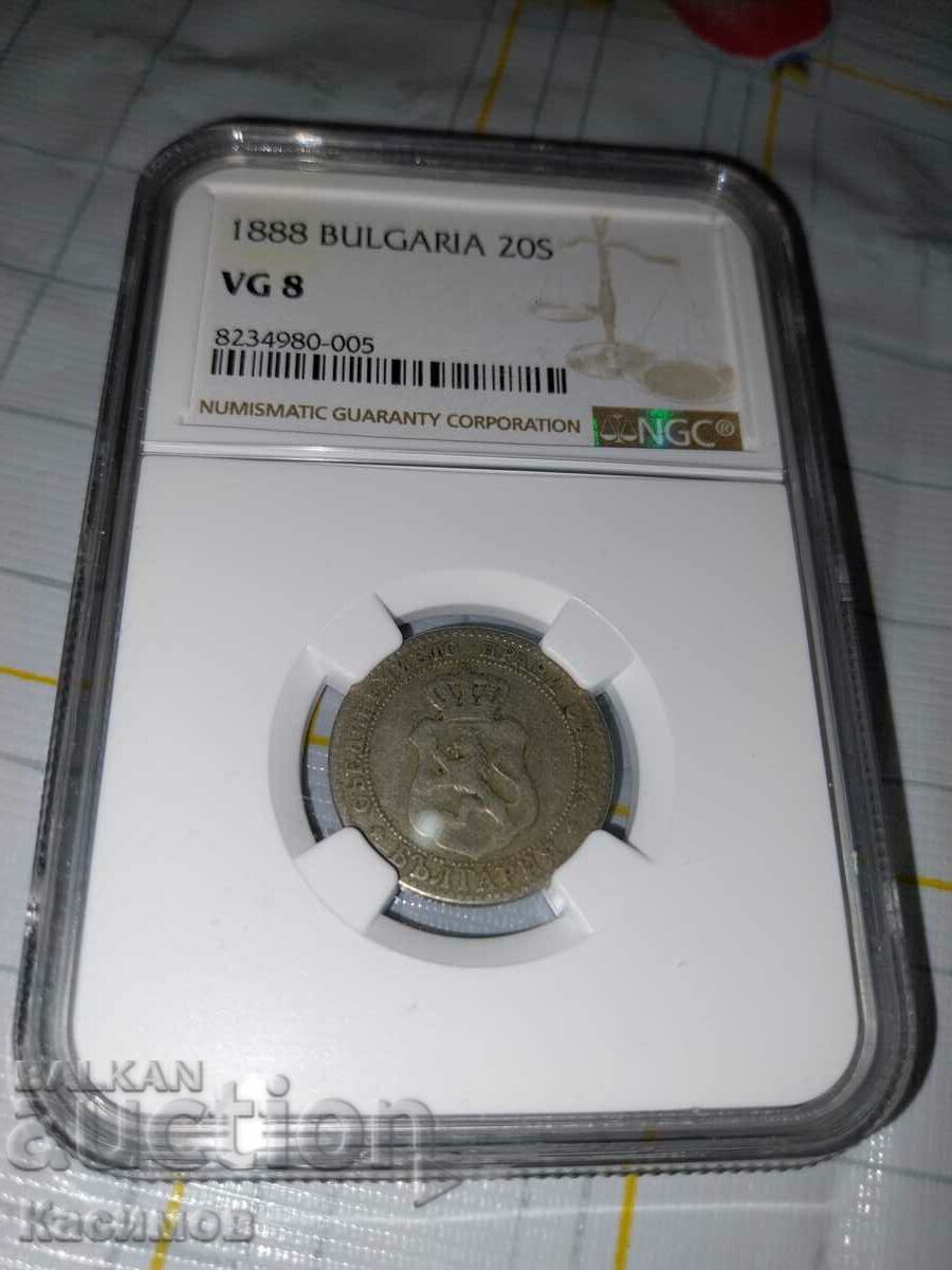 1888 Βαθμολογία νομίσματος 20 λεπτών, NGC-VG 8!