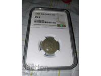 1888 Βαθμολογία νομίσματος 20 λεπτών, NGC-VG 8!