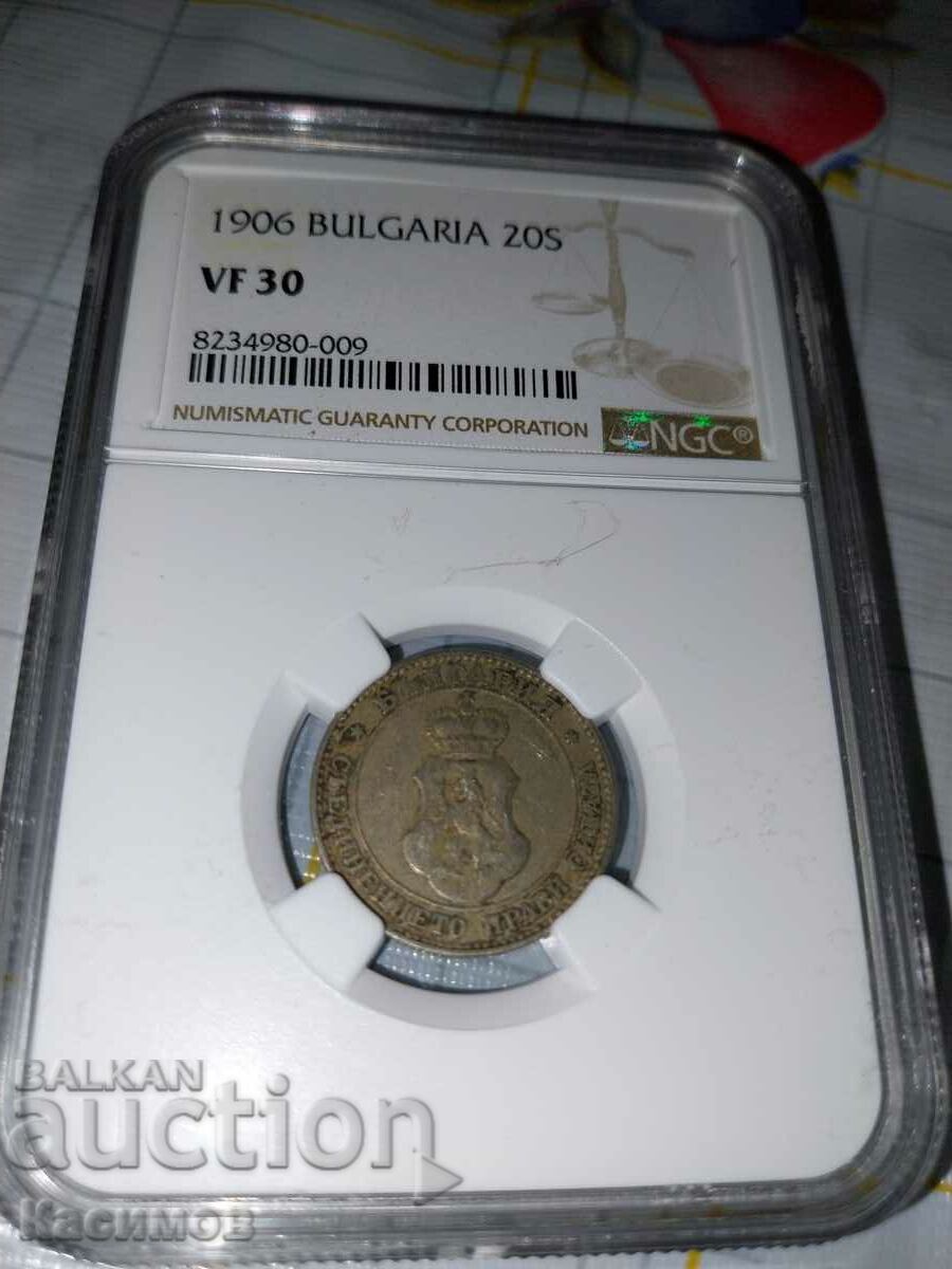 Βαθμολογημένο νόμισμα 20 λεπτών 1906, NGC-VF 30 !