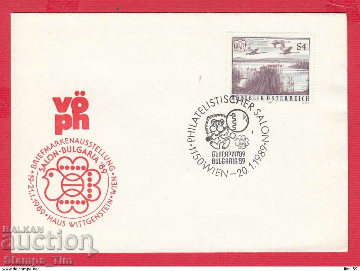 C239102/ Austria 1989 St. file. expoziție emblema Bulgaria 89