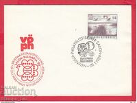 C239102/ Austria 1989 St. filet. exhibition Bulgaria 89 emblem