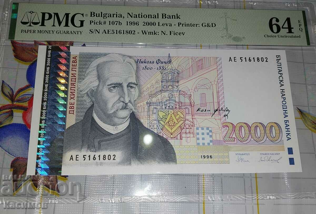 Graded Banknote 2000 BGN 1996, PMG 64 EPQ!