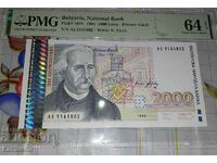 Graded Banknote 2000 BGN 1996, PMG 64 EPQ!