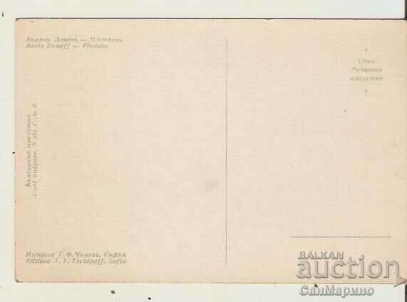 Card Bulgaria Boris Denev Plovdiv* with price 9.00 BGN | € 4.60 Card Bulgaria Boris Denev Plovdiv* with price 9.00 BGN | € 4.60