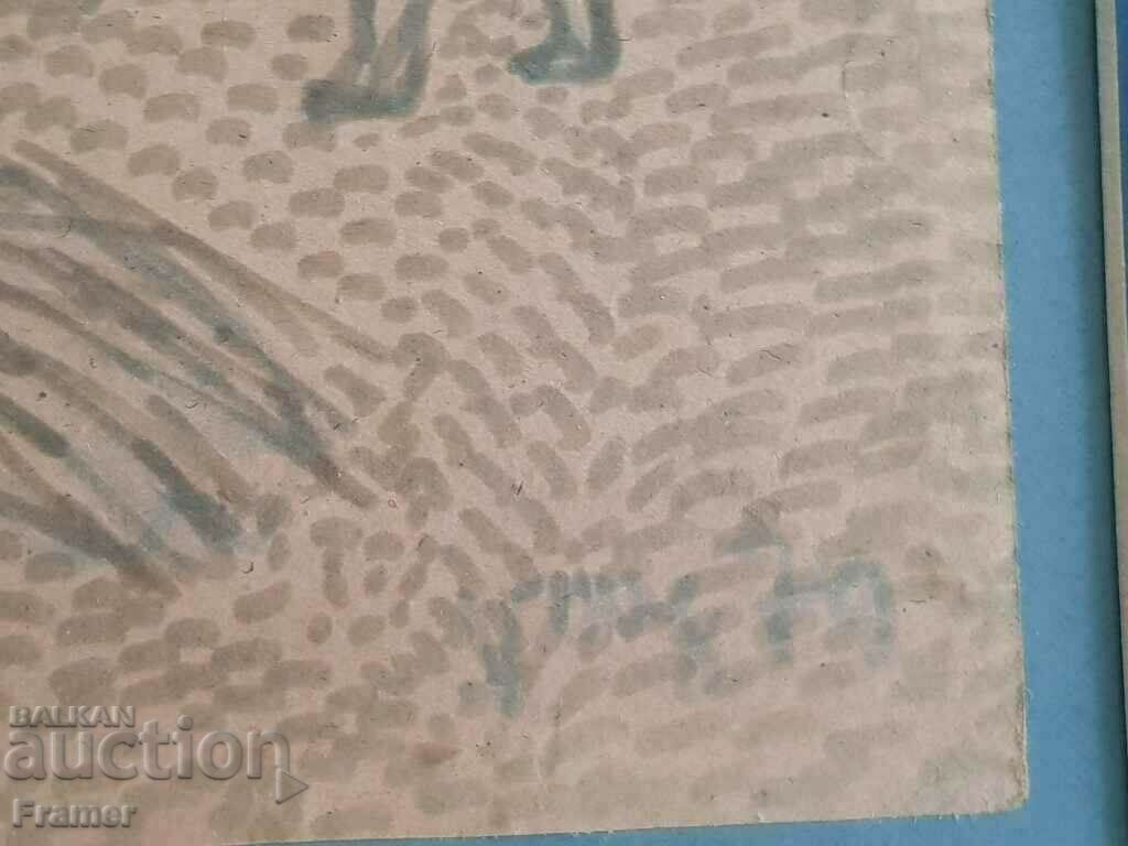 Δημοπρασία Stefan Gatsev (1935-1986) Κοντά στο χωριό Bozhilovtsi 1979. Μικτή τεχνολογία Δημοπρασία Stefan Gatsev (1935-1986) Κοντά στο χωριό Bozhilovtsi 1979. Μικτή τεχνολογία