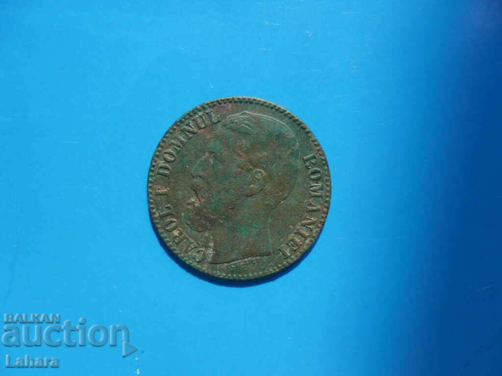 Delivery of 2 baths 1879 Romania Delivery of 2 baths 1879 Romania