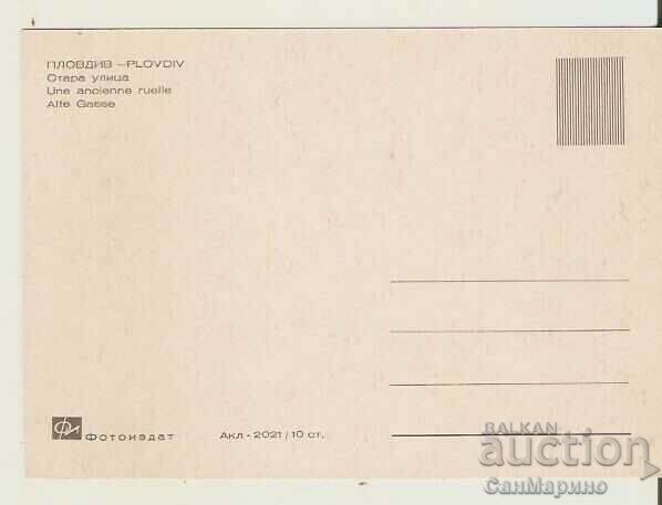 Card Bulgaria Plovdiv Old Street* with price 0.90 BGN | € 0.46 Card Bulgaria Plovdiv Old Street* with price 0.90 BGN | € 0.46