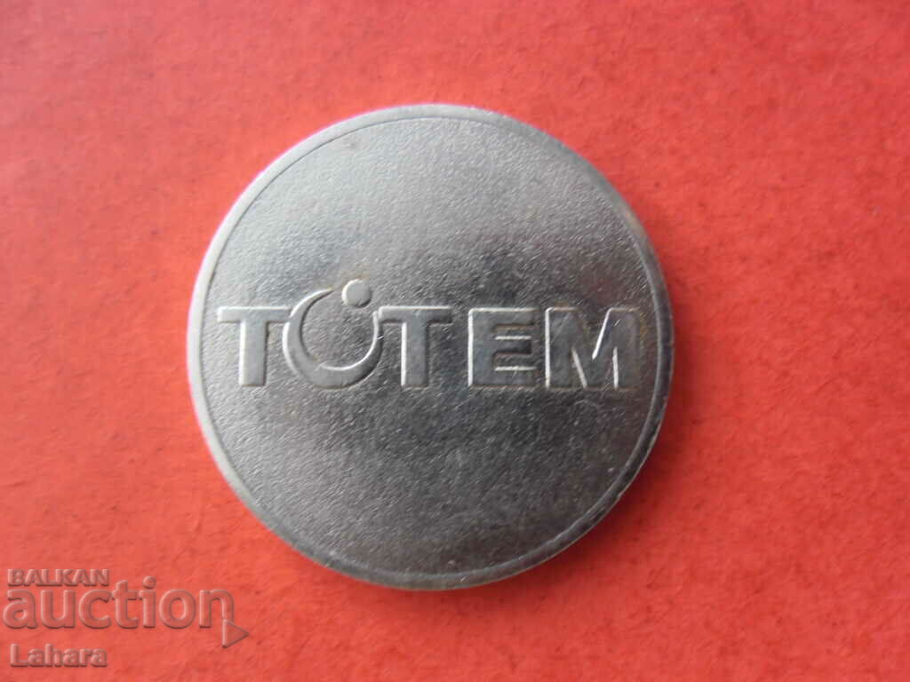 Token with price 2.00 BGN | € 1.02 Token with price 2.00 BGN | € 1.02