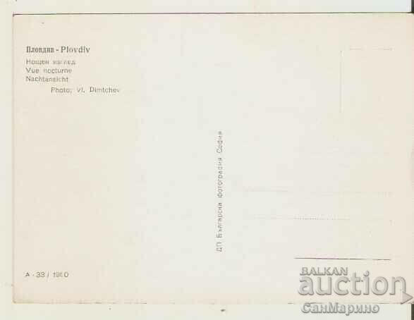 Card Bulgaria Plovdiv Night view 1* with price 1.40 BGN | € 0.72 Card Bulgaria Plovdiv Night view 1* with price 1.40 BGN | € 0.72