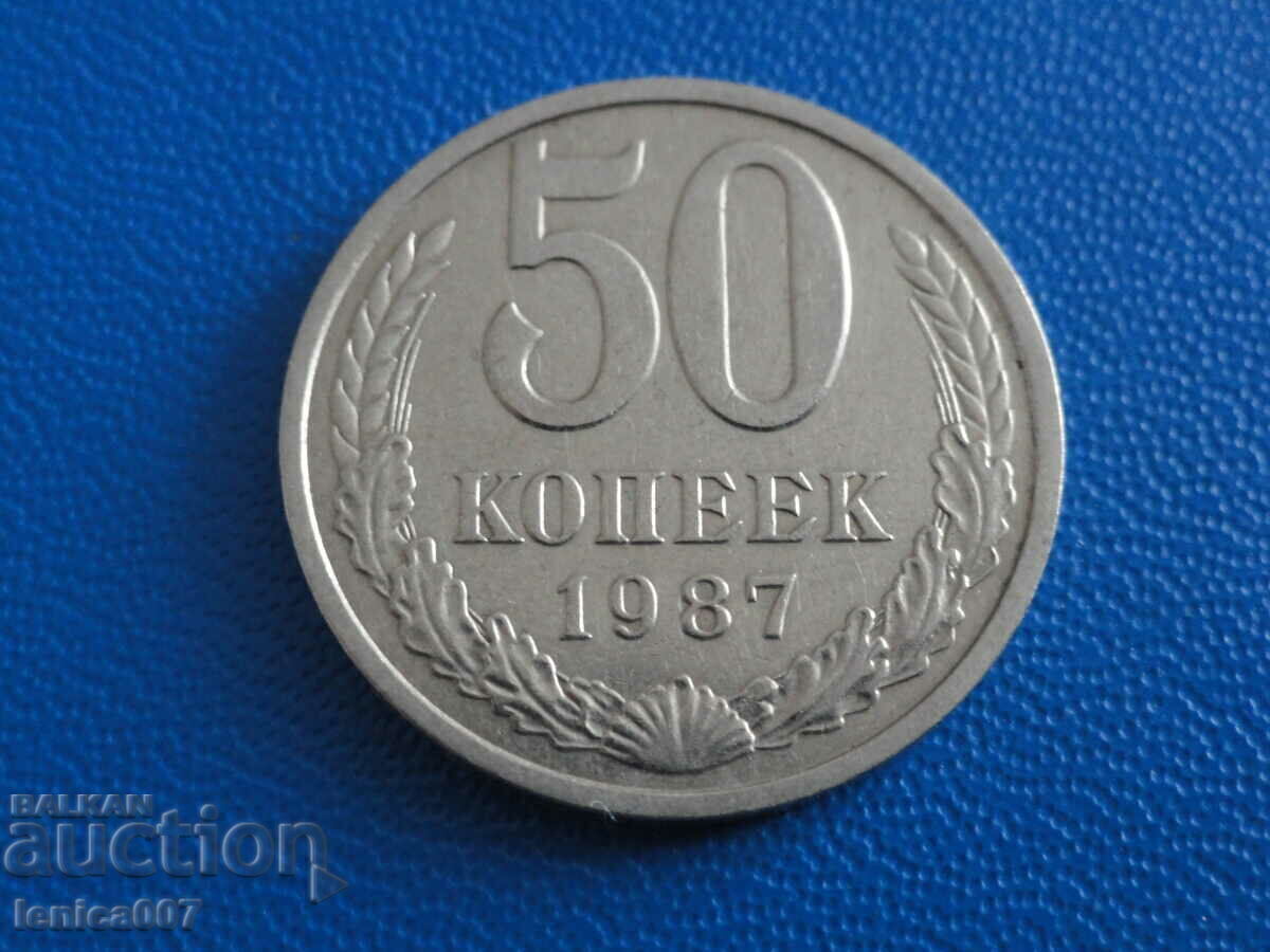 Auction  Russia (USSR) 1987 - 50 kopecks