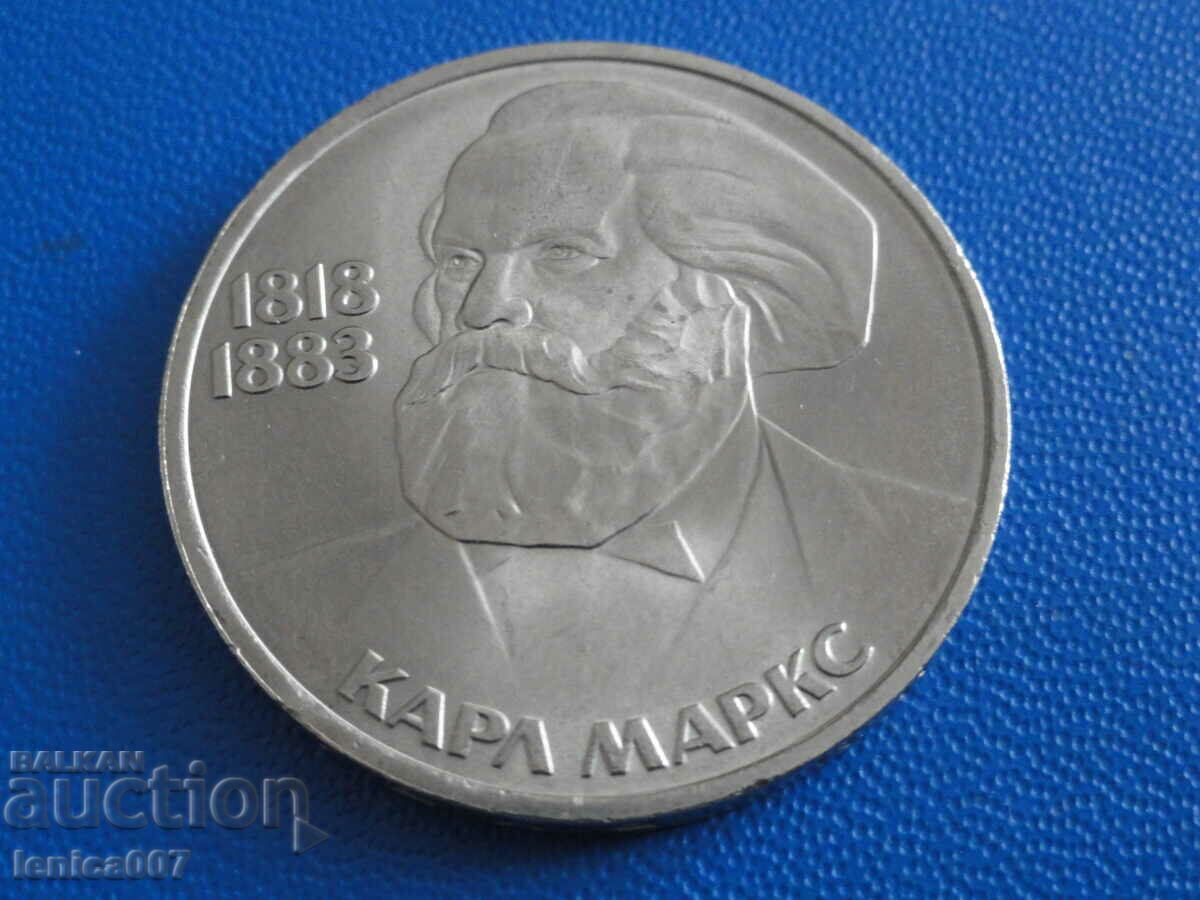 Russia (USSR) 1983 - 1 ruble "Karl Marx"