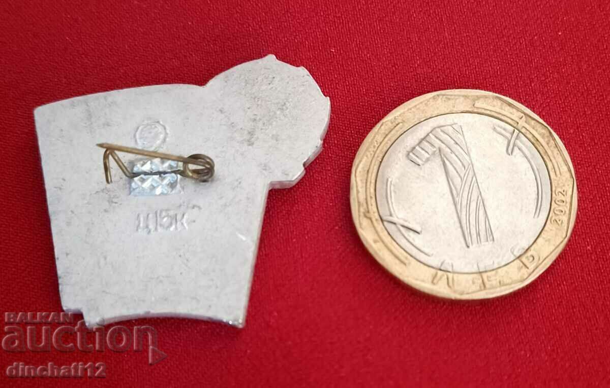 Badge. VLKSM 1956 ORDER OF LENIN Agricultural machinery with price 4.90 BGN | € 2.51