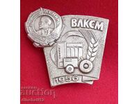 Insigna. VLKSM 1956 ORDINUL LENIN Utilaje agricole