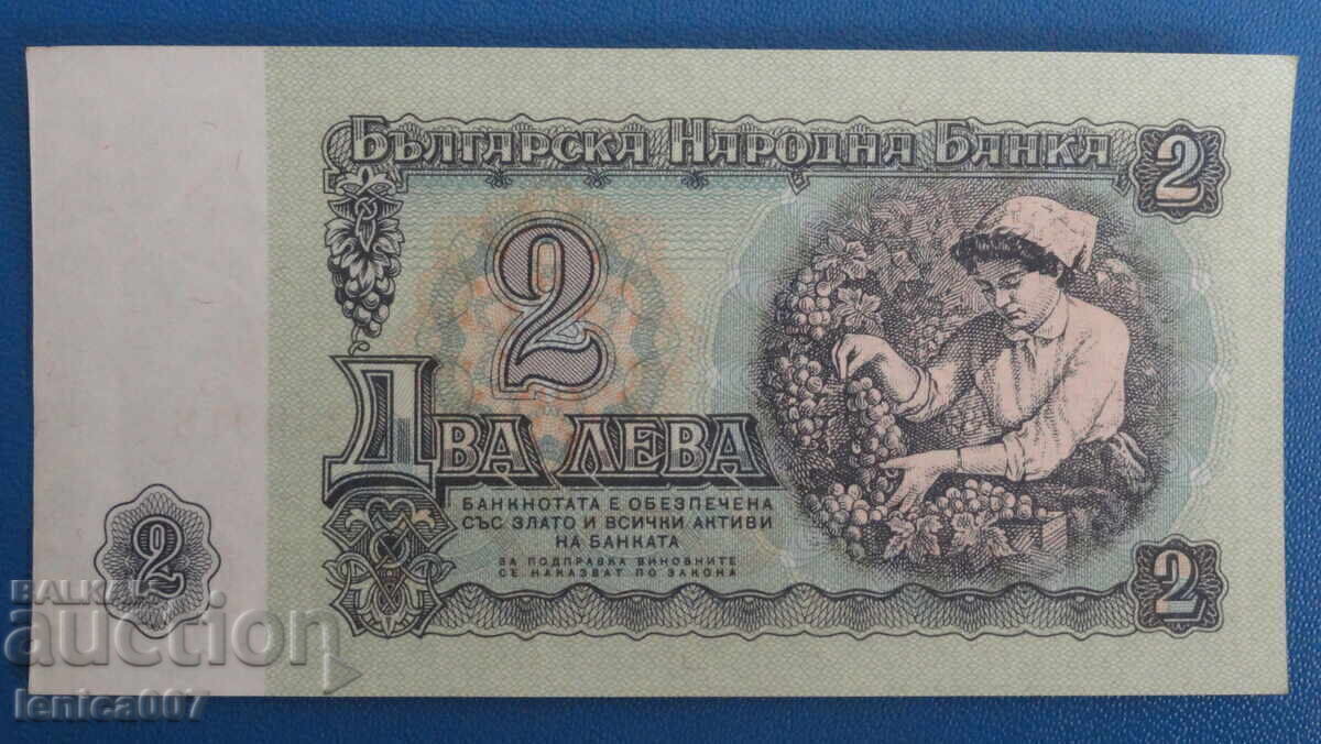 Аукцион България 1962г. - 2 лева UNC