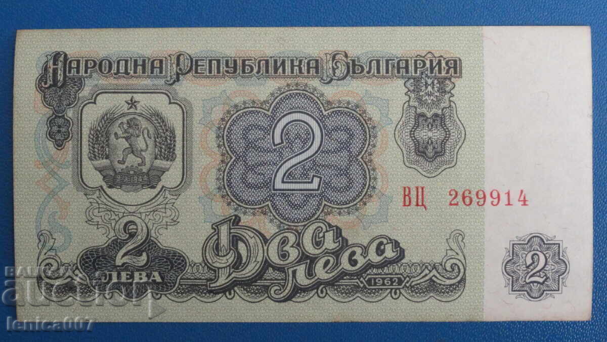 Livrarea Bulgaria 1962 - 2 BGN UNC Livrarea Bulgaria 1962 - 2 BGN UNC