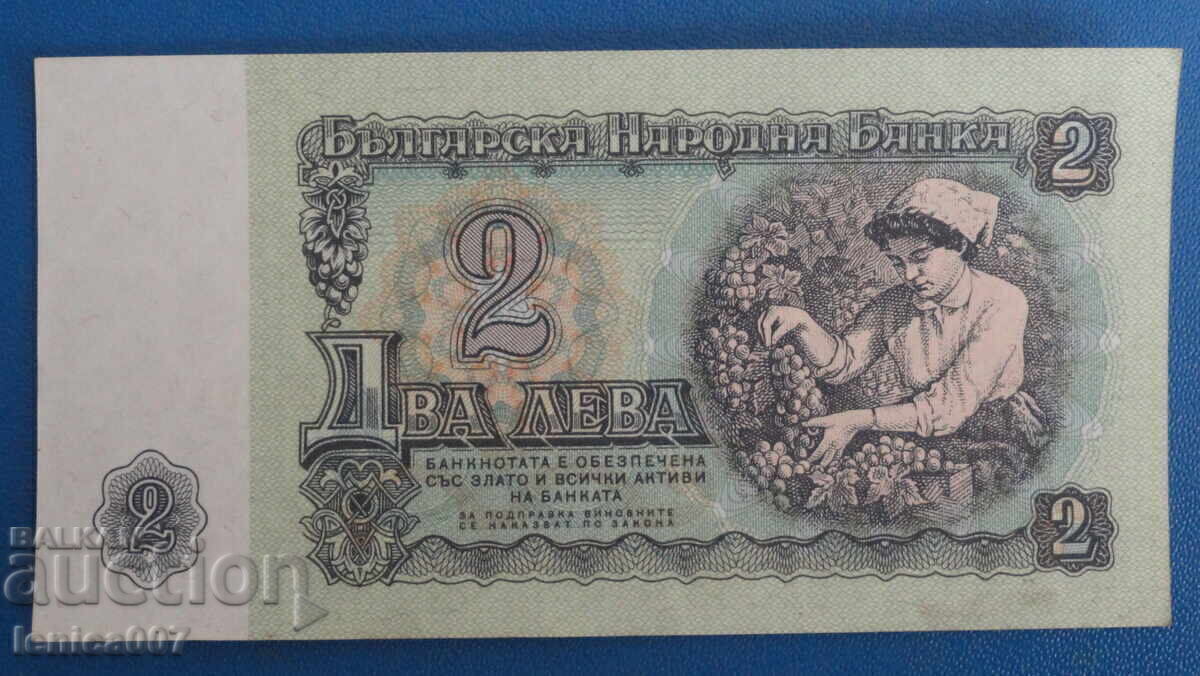 България 1962г. - 2 лева UNC - 5