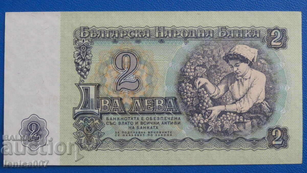 България 1962г. - 2 лева UNC