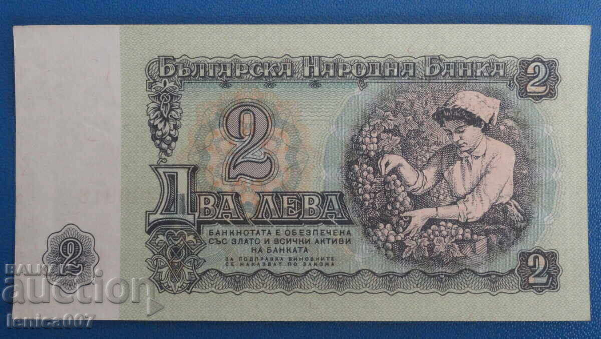 България 1962г. - 2 лева UNC