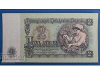 България 1962г. - 2 лева UNC
