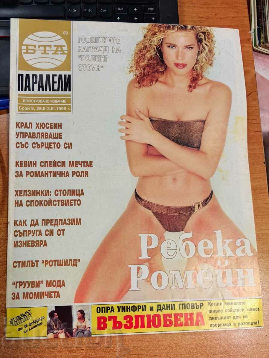 domeniu 1999 REVISTA BTA PARALELE