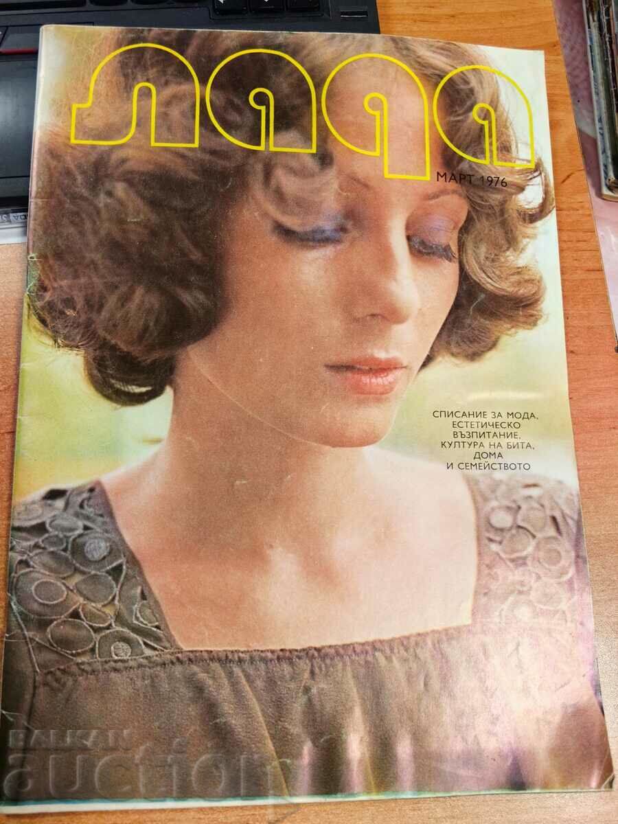 domeniu 1976 REVISTA SOCIETATEA LADA