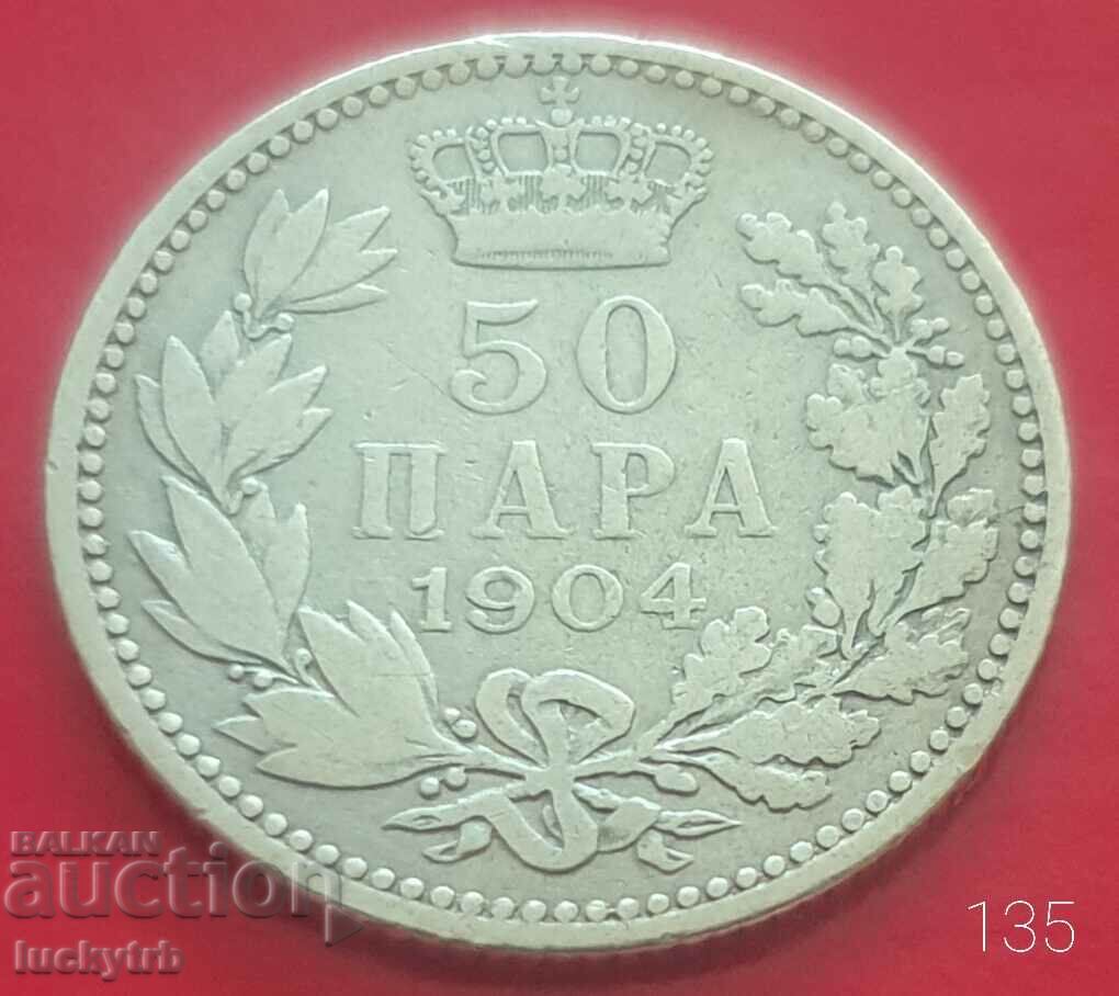 50 ζευγάρια 1904 - Σερβία - Αργυρό