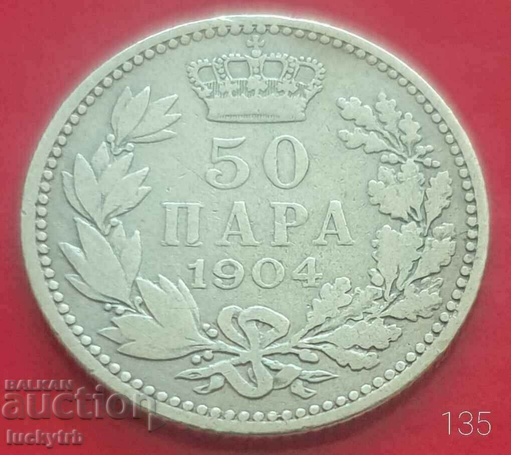 50 пара 1904 - Сърбия - Сребро