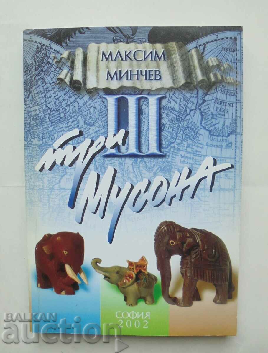 Trei musoni - Maxim Minchev 2012