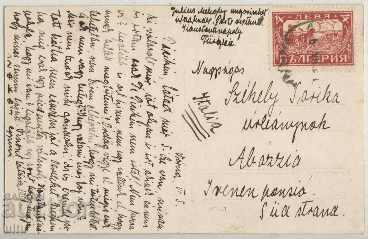 Auction Bulgaria, Varna, Grand Hotel Musala, traveled Auction Bulgaria, Varna, Grand Hotel Musala, traveled