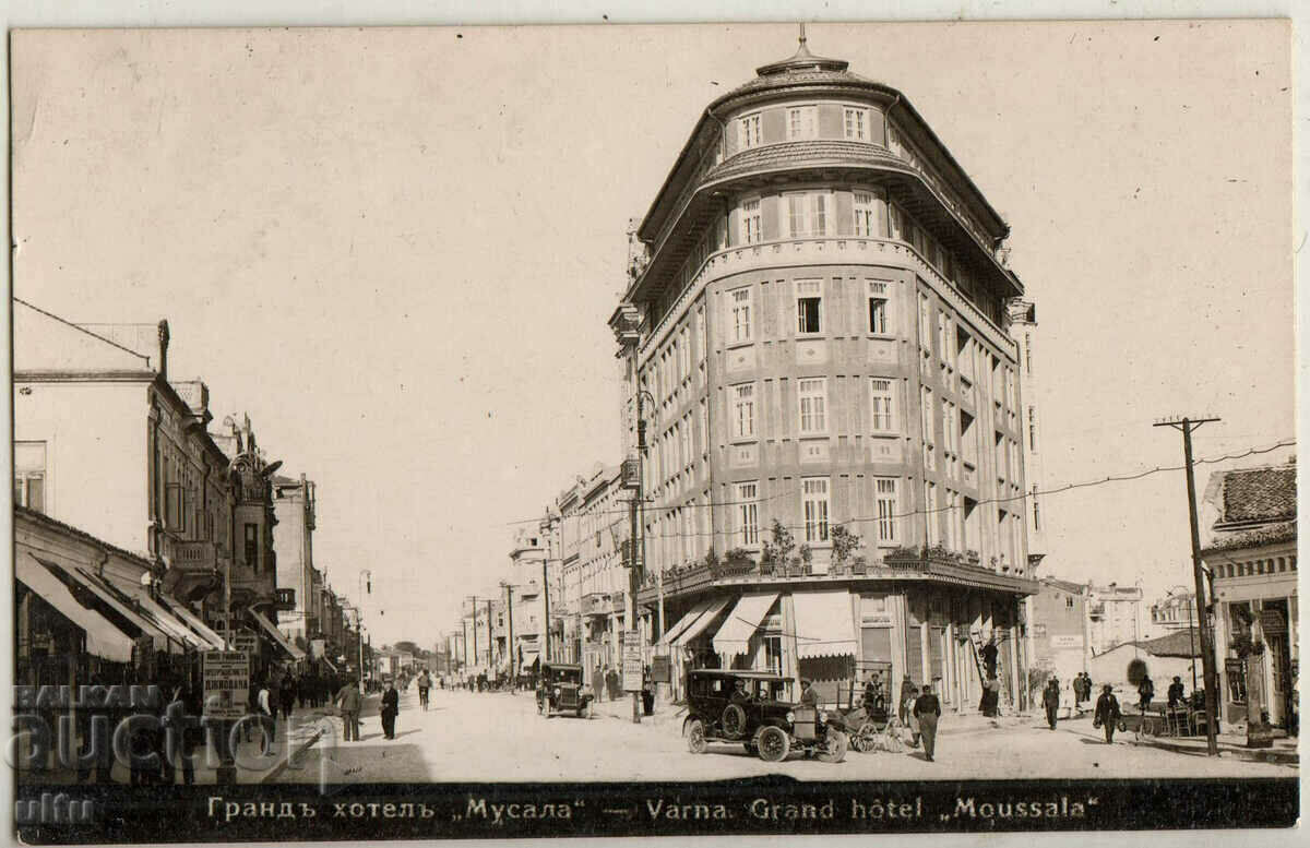 Βουλγαρία, Βάρνα, Grand Hotel Musala, ταξίδεψε