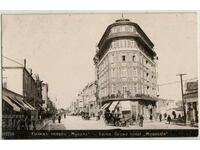 Bulgaria, Varna, Grand Hotel Musala, a călătorit