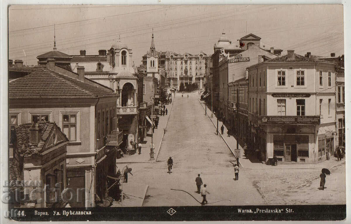 Bulgaria, Varna, strada Preslavska, Sofia Palace Hotel, a călătorit