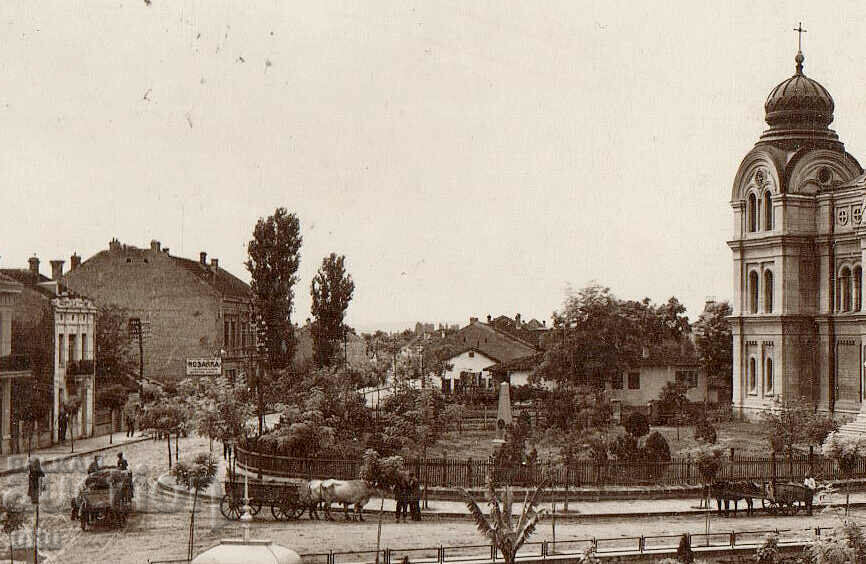 Bulgaria, Vidin, View from the Cathedral, traveled with price 79.90 BGN | € 40.85