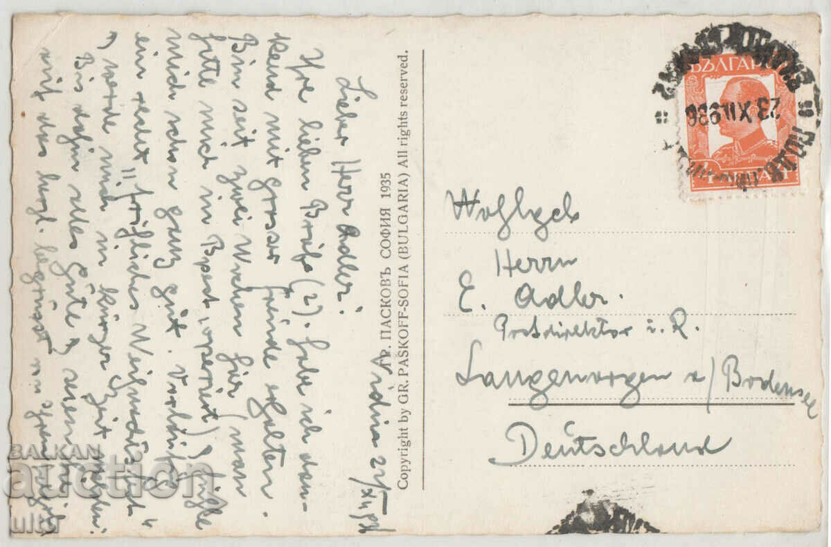 Auction  Bulgaria, Vidin, View from the Cathedral, traveled