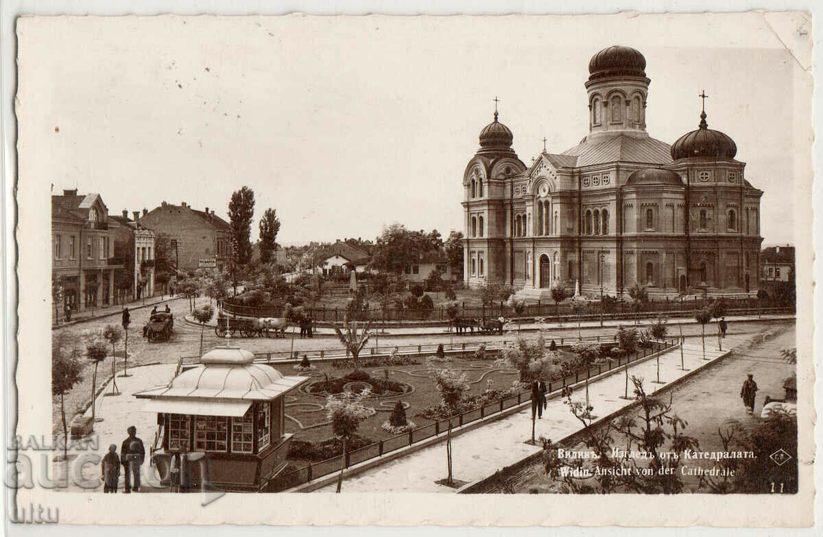 Bulgaria, Vidin, Vedere de la Catedrală, călătorit