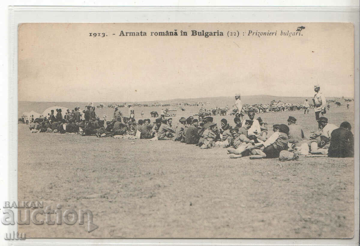 The Romanian army in Bulgaria, Bulgarian prisoners, did not travel