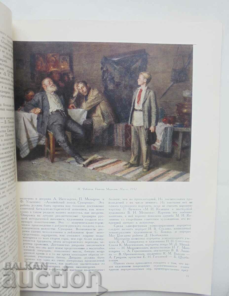 Delivery of Art Magazine. No. 1 / 1953 Delivery of Art Magazine. No. 1 / 1953