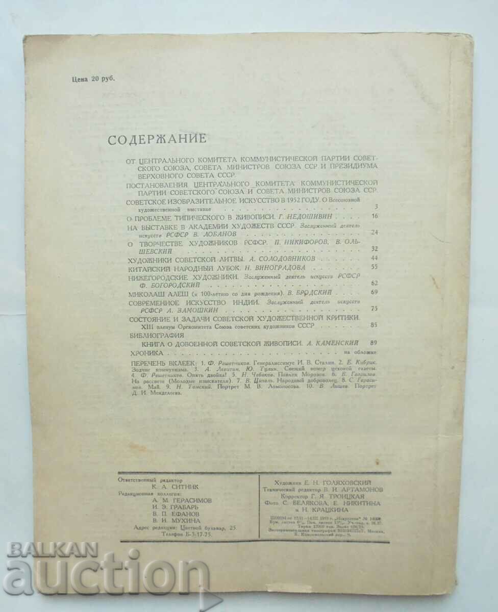 Art Magazine. No. 1 / 1953 - 5 Art Magazine. No. 1 / 1953 - 5