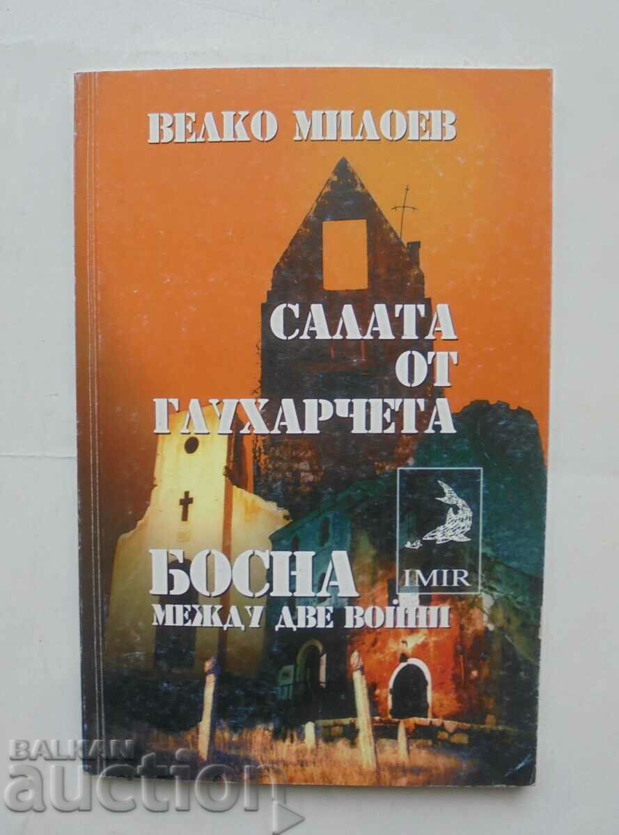 Σαλάτα πικραλίδας Βοσνία μεταξύ δύο πολέμων Velko Miloev 1999