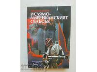 Ислямо-американският сблъсък - Николай Мизов 2004 г.