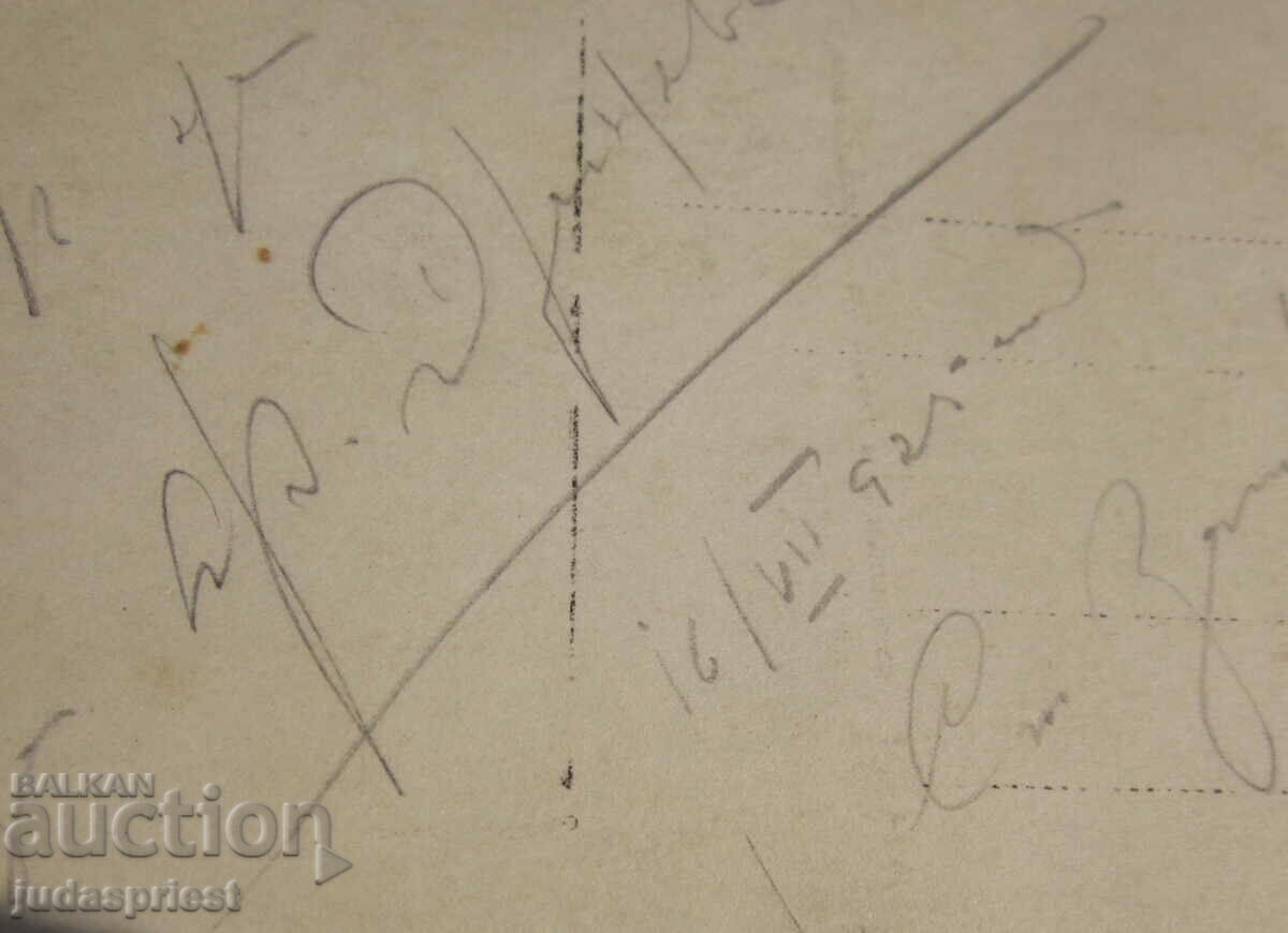 Kingdom of Bulgaria old photo card with clown clowns 1921 - 5 Kingdom of Bulgaria old photo card with clown clowns 1921 - 5