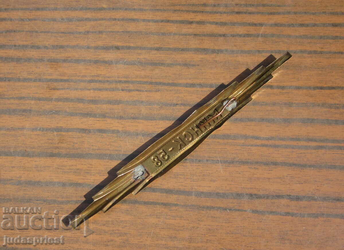 old small bronze plate emblem from radio MINSK 58 - 6 old small bronze plate emblem from radio MINSK 58 - 6