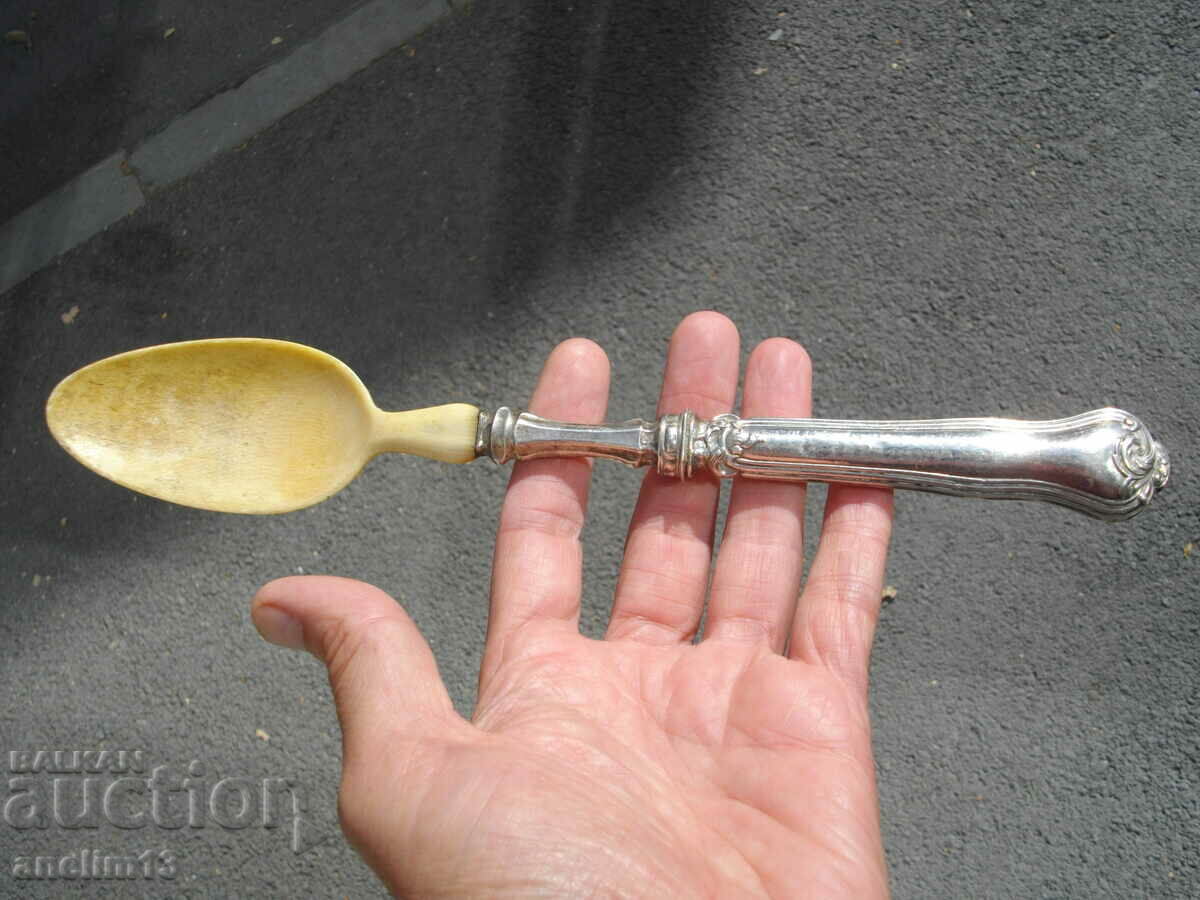 OLD BONE SERVING SPOON WITH SILVER HANDLE