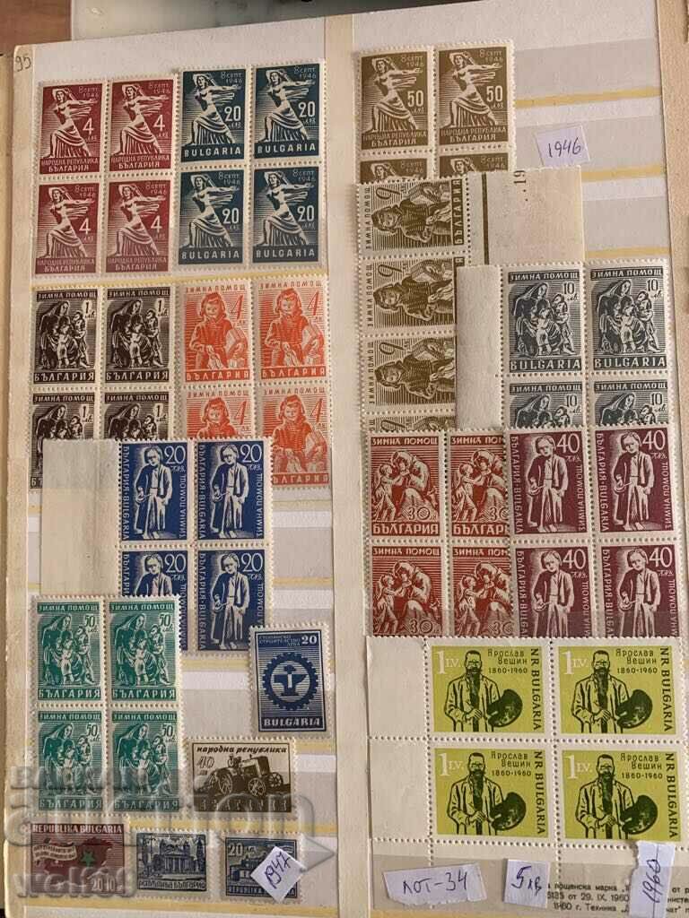 Bulgarian philately-Postage stamps-Lot-34