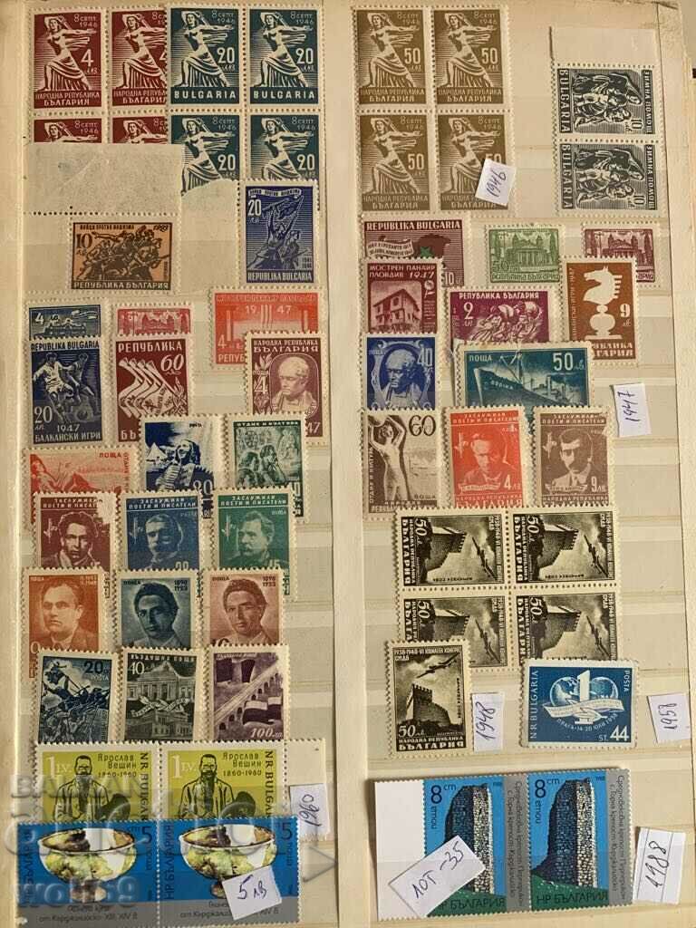 Bulgarian philately-Postage stamps-Lot-35