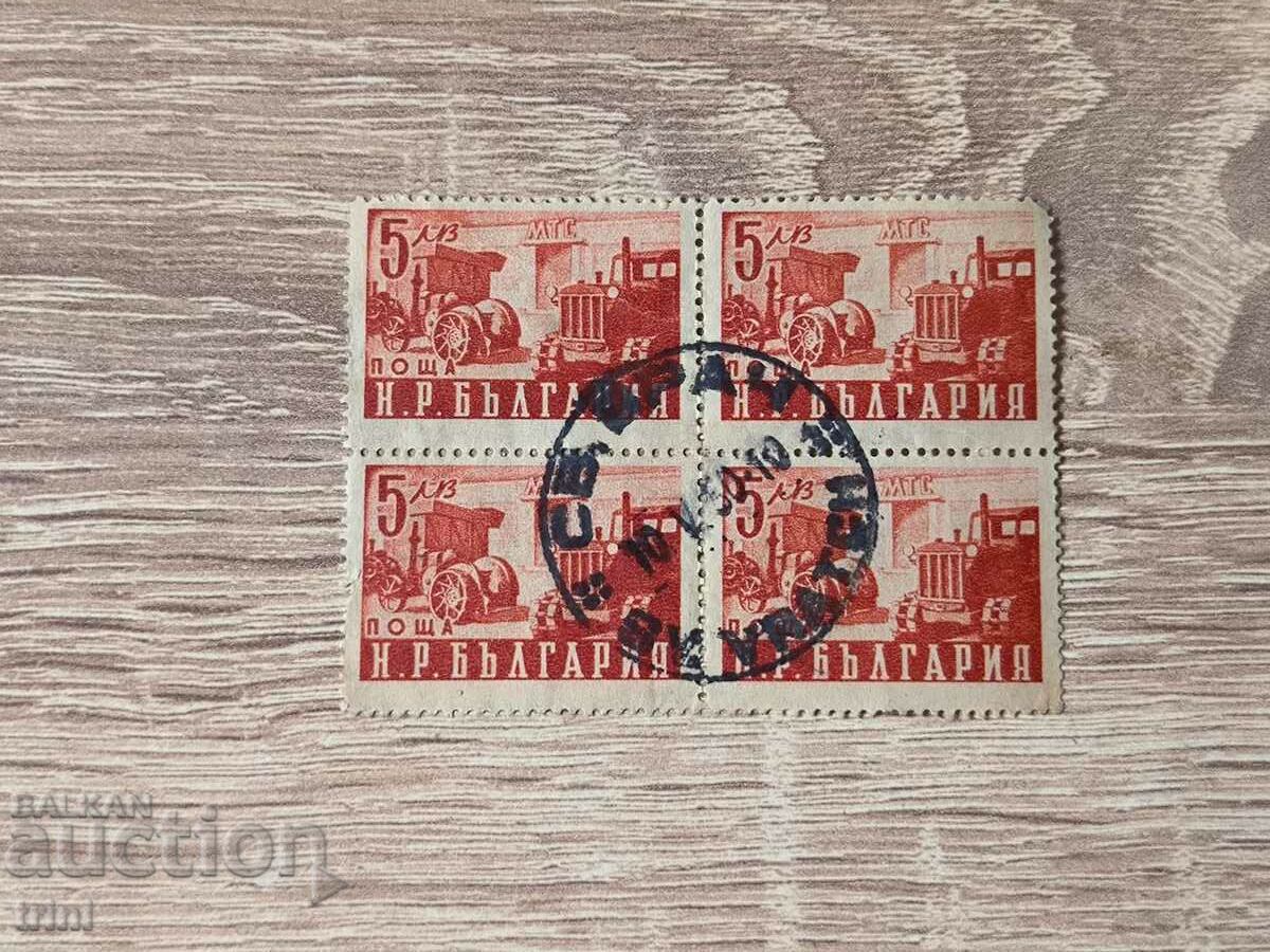 Bulgaria 1950 regular national economy