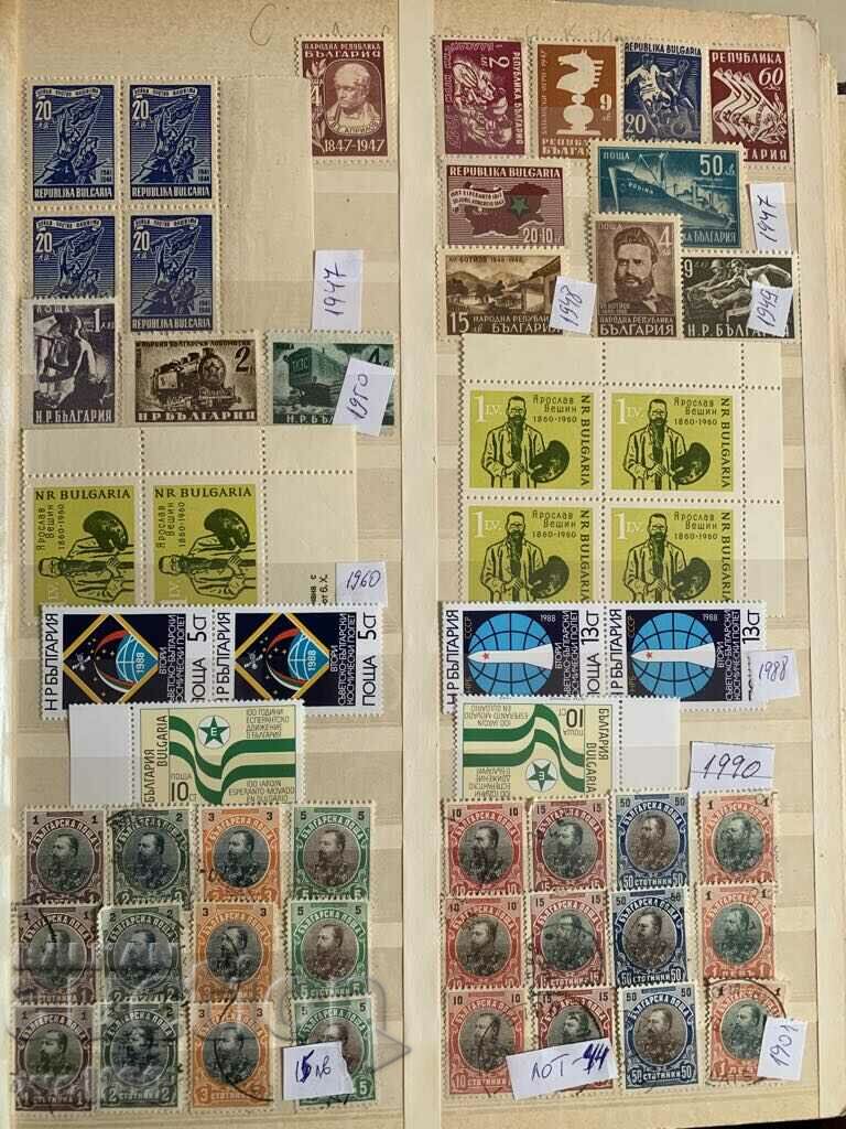 Bulgarian philately-Postage stamps-Lot-44