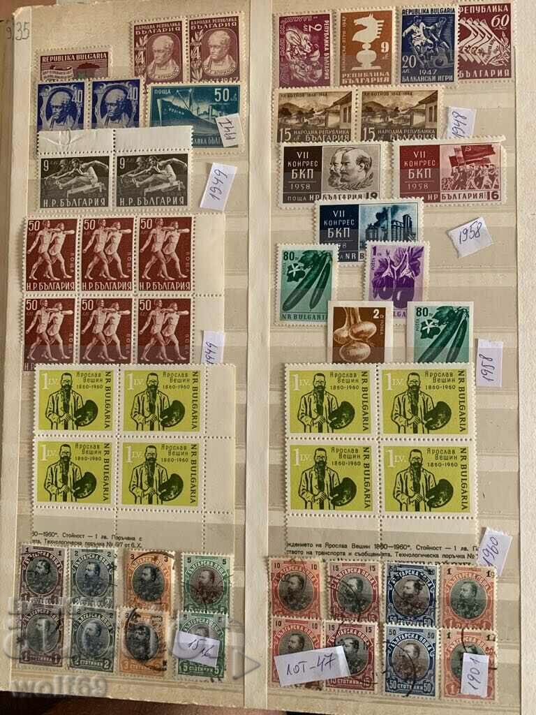 Bulgarian philately-Postage stamps-Lot-47