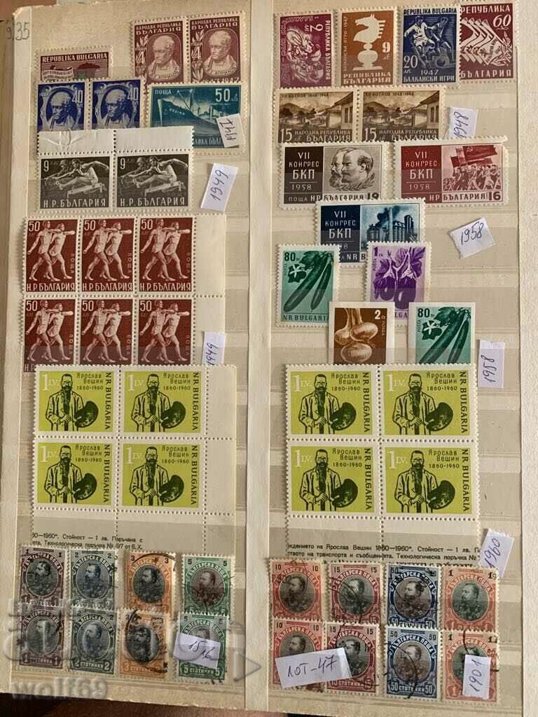 Bulgarian philately-Postage stamps-Lot-47 Bulgarian philately-Postage stamps-Lot-47